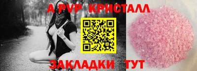 скорость mdpv Бугуруслан