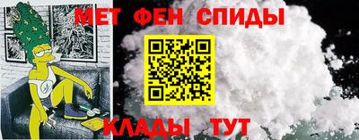 метамфетамин Будённовск