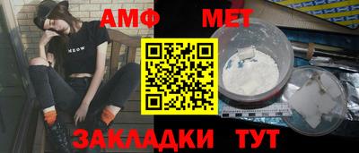 мефедрон мука Кинель
