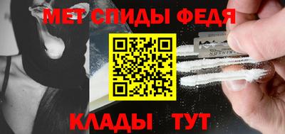 спиды Кимры