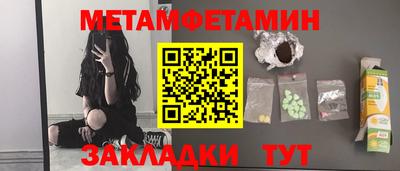 мефедрон мука Кинель