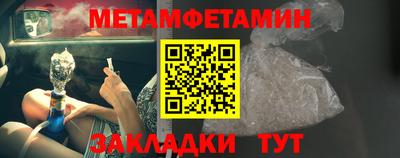 альфа пвп VHQ Азнакаево