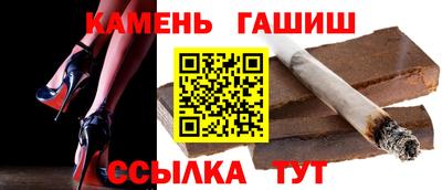 метамфетамин Будённовск