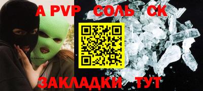 скорость mdpv Бугуруслан