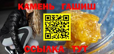 мефедрон мука Кинель