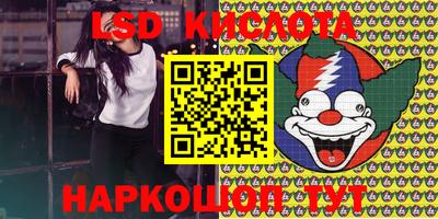 каннабис Бузулук