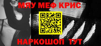 крисы Кингисепп