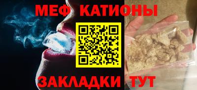 мефедрон мука Кинель