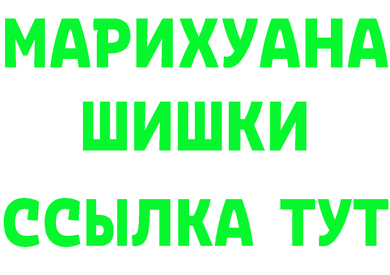 БУТИРАТ GHB сайт это hydra Новомосковск