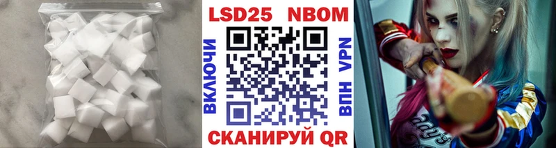 Лсд 25 экстази ecstasy  Новомосковск 