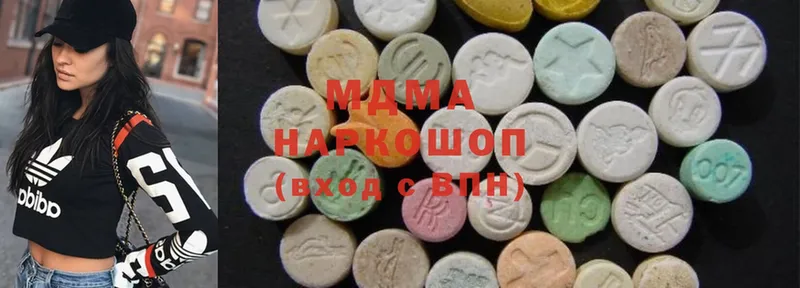 MDMA кристаллы  Новомосковск 