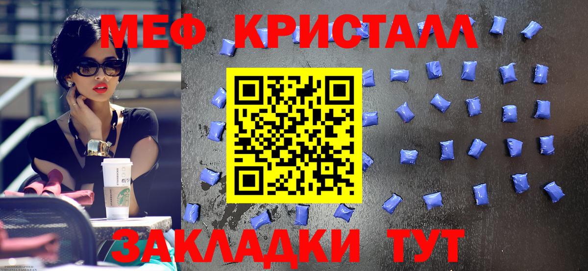 Магазины продажи наркотиков  Альфа ПВП  Марихуана  Гарик  Бошки Шишки  Вход с VPN  Новомосковск  МЕФ  Меф  COCAIN  Molly 