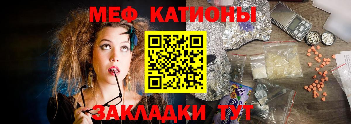 Мефедрон 4 MMC  Мефедрон mephedrone  Новомосковск  МЕФ  Вход с VPN 