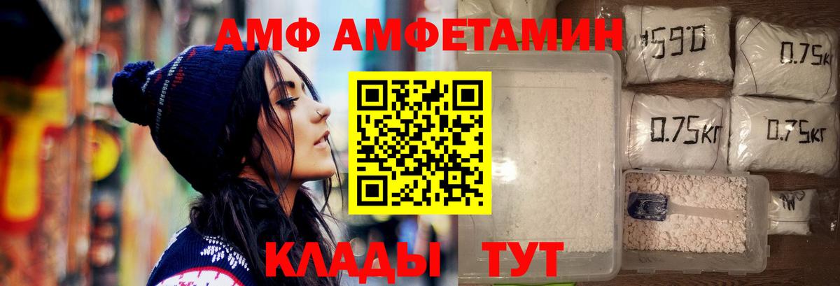 МЕТАМФЕТАМИН Methamphetamine Новомосковск
