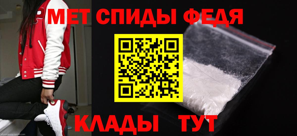 Метамфетамин витя Новомосковск