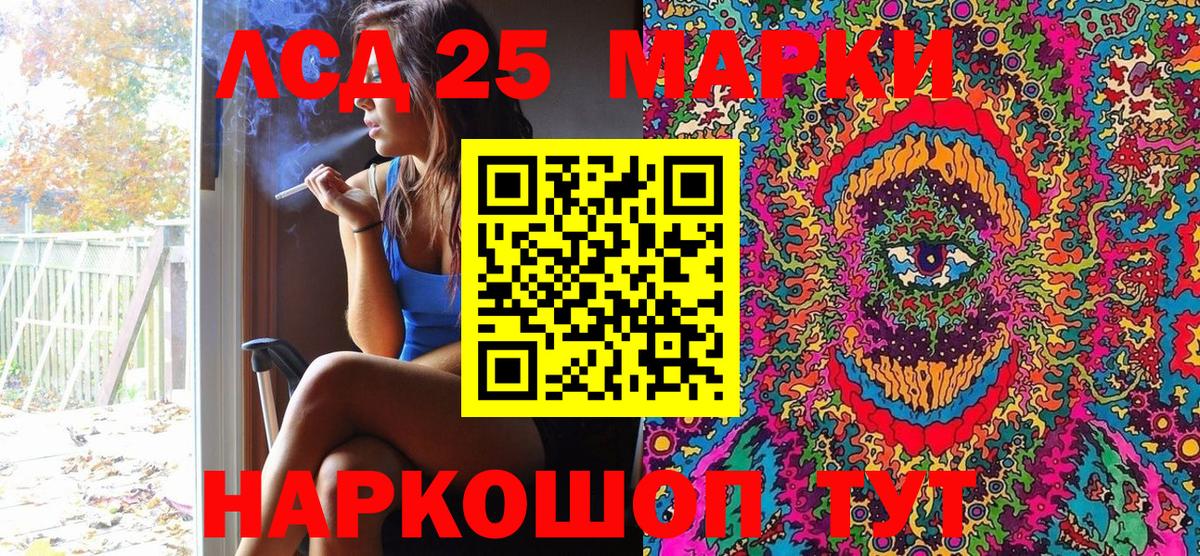 Марки 25I-NBOMe  Вход с VPN  Новомосковск  Наркотические марки 1,5мг 