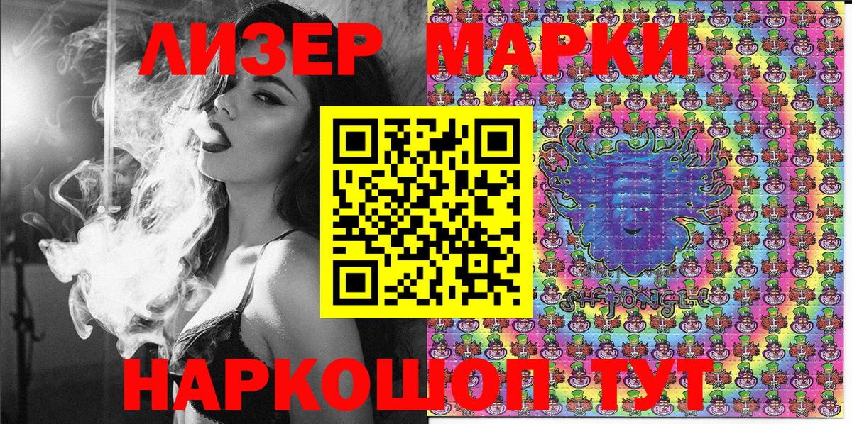 Наркотические марки 1,5мг  Марки 25I-NBOMe  Новомосковск  Наркотические марки 1,5мг 