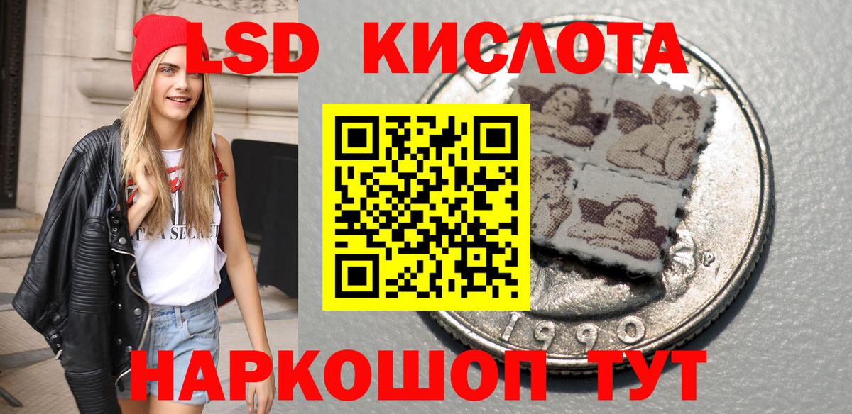 Марки N-bome 1500мкг Новомосковск