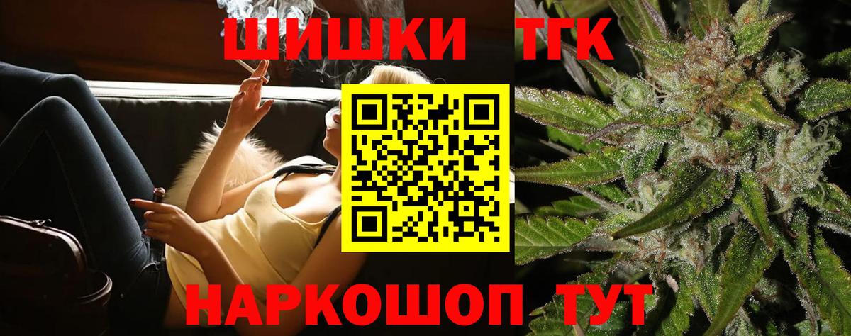 Каннабис MAZAR  Вход с VPN  Конопля Amnesia  Новомосковск 