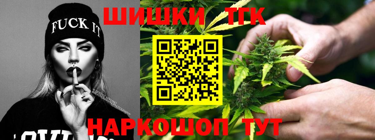 Бошки марихуана план Новомосковск