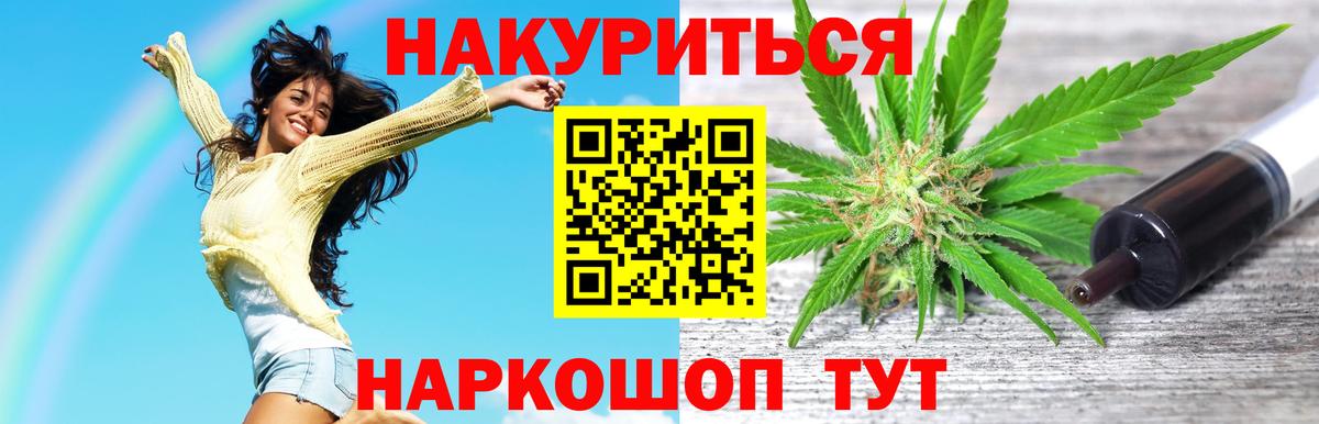 Шишки марихуана конопля  Шишки марихуана White Widow  Каннабис Bruce Banner  Новомосковск  Шишки марихуана гибрид 